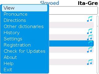Itgr_list+menu